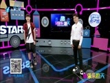 娱乐乐翻天 《娱乐乐翻天》 20170920
