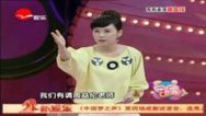 36.7℃明星听诊会 高血压食补有讲究