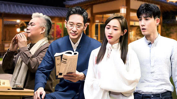 邻家诗话 第2期：黄婷婷张睿首次对唱
