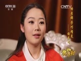 青春戏苑 《青春戏苑》 20160529 豫伶珑