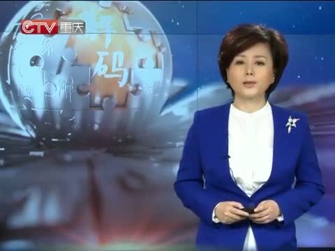 新闻解码 《新闻解码》 20140720 周末看解码