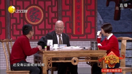 小品《家的味道》 郭冬临 黄杨 范雷