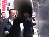 新闻联播 《新闻联播》 20180728 19:00