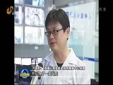 山东新闻联播 《山东新闻联播》 20160715