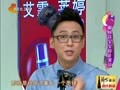 家政女皇 《家政女皇》20120709：宝宝喝奶变科学 真是太神奇啦