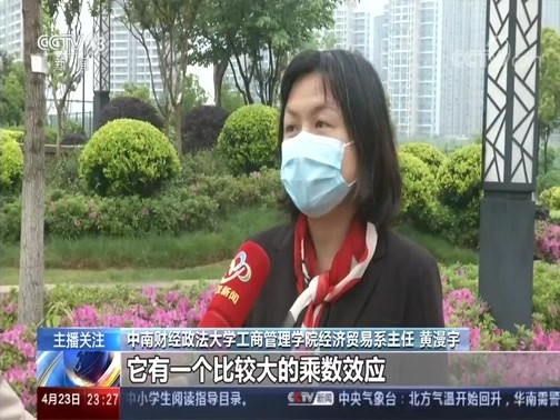 24小时 《24小时》 20200423