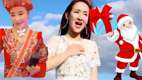 唱罢吹灯 美女演唱2018圣诞节搞笑神曲《剩蛋节》