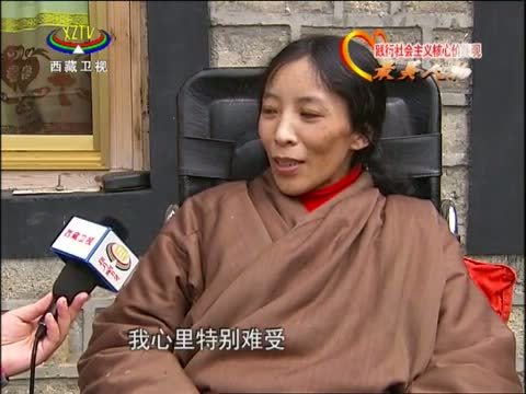 西藏新闻联播 《西藏新闻联播》 20141008