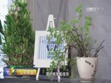 生财有道 《生财有道》 20161212 浙江玉环：依山靠海 特产生财