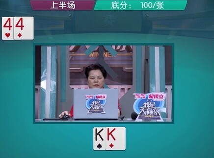我是大赢家 我是大赢家20250817期