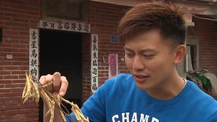 食在好源头 第三季 台湾篇（一）：红豆种植、番石榴挑选、豌豆家族品种、野生蛤蜊采收大揭秘