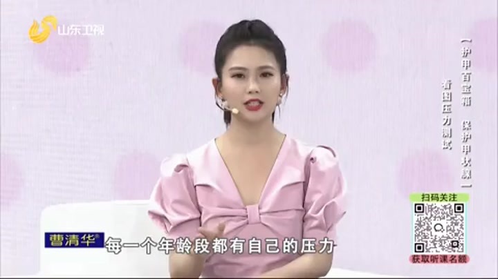 大医本草堂 护甲百宝箱 保护甲状腺