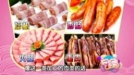 36.7℃明星听诊会 防癌抗癌专场（下）