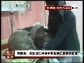 今日亚洲 今日亚洲 2009-01-27