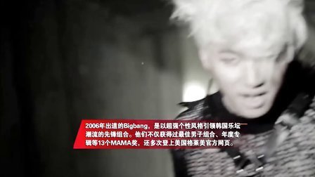 土豆最音乐 2013 解析YG人新年事业运