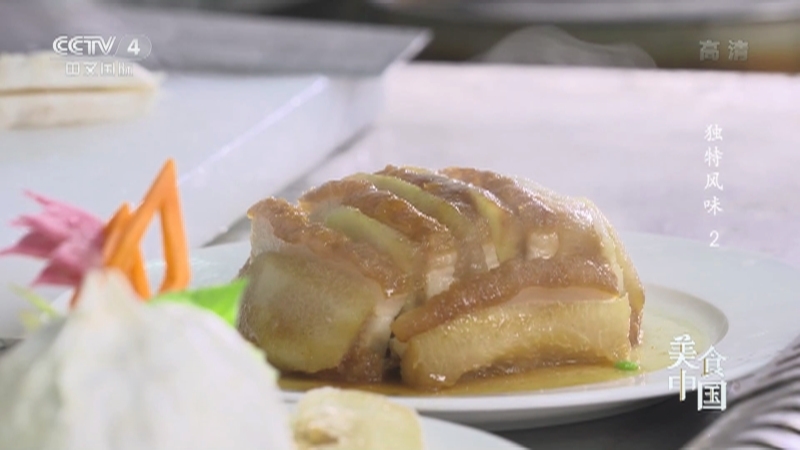 美食中国 《美食中国》 20220510 独特风味（2）
