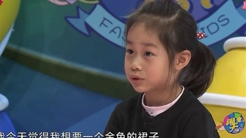 潮童天下 我有个自豪的爸爸