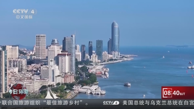 今日环球 《今日环球》 20251018