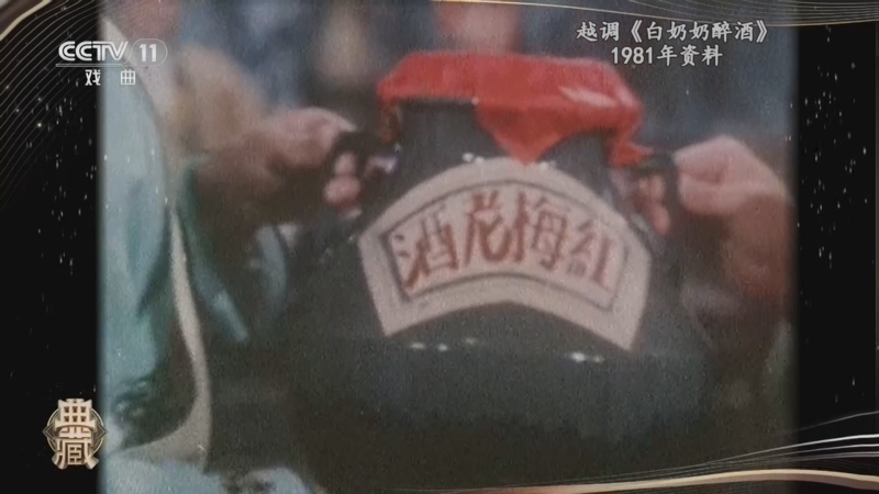 典藏 《典藏》 20260715