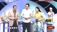 X诊所. 四色鼻涕隐藏健康密码