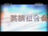 时代写真&middot;精选系列 [时代写真]现象1980 第七集 天桥(20110604)