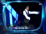 大王小王 《大王小王》 20150101 感恩号车队“拉”父母尽孝