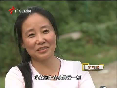 凡人大爱 《凡人大爱》 20130826 一个女人和她的58个孩子