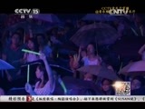 CCTV音乐厅 《CCTV音乐厅》 20150227 纵情歌唱系列 陶喆演唱会