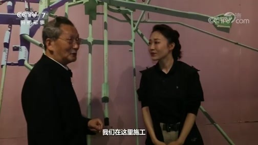 军迷行天下 《军迷行天下》 20191113 探秘816地下核工程