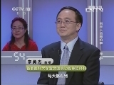 健康之路 《健康之路》 20130514 老年人的尴尬事——手抖