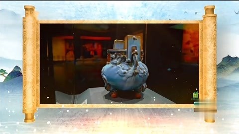 馆长请亮宝 名满天下中国瓷