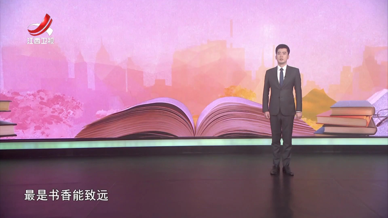 社会传真 “读”具魅力 “阅”见美好