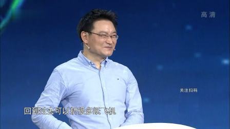 奇幻科学城 时空旅行 利用物理法则穿越