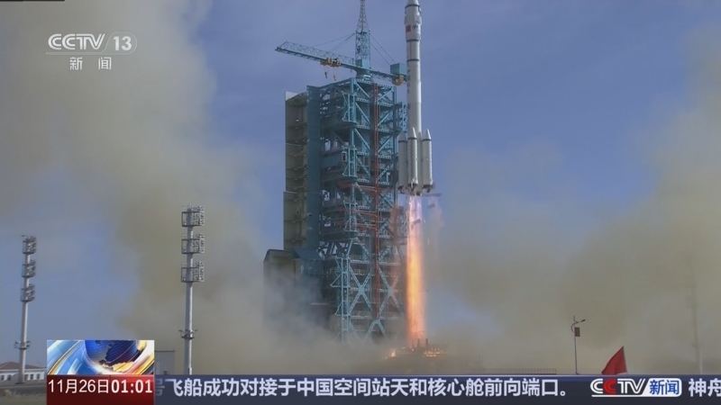 新闻直播间 《新闻直播间》 20251126 01:00
