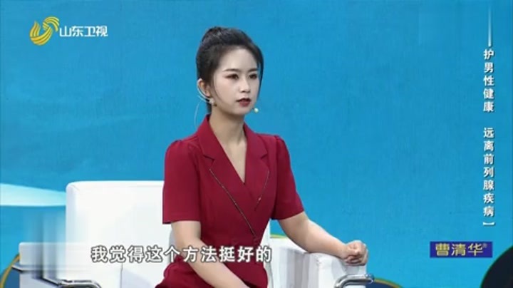 大医本草堂 守护男性健康，远离前列腺疾病