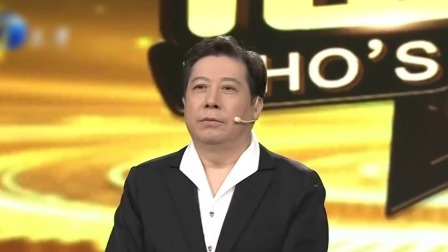 今日来宾“全能歌唱家”魏金栋，好友纷至沓来欢笑不断