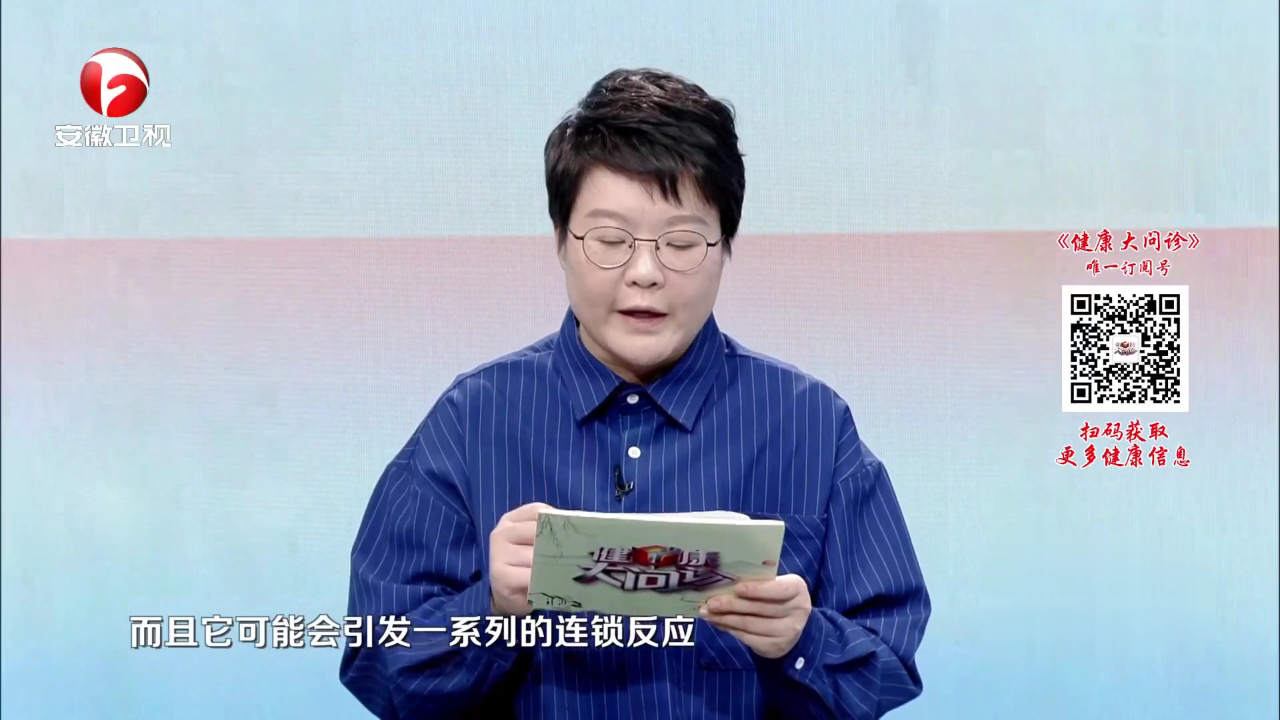 难断根的“气塞子”——鼻炎