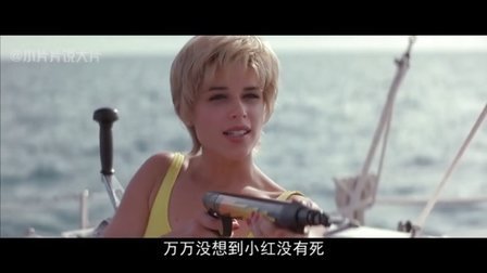 小片片说大片 第一季 一波八折的离奇案中案 67