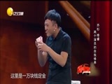 欢乐集结号 《欢乐集结号》 20170318