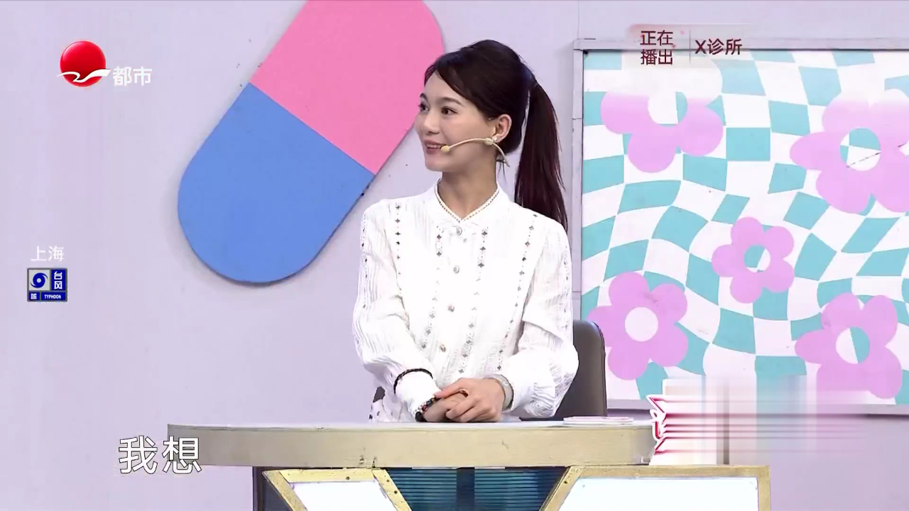 X诊所. 小小胆囊为何如此重要