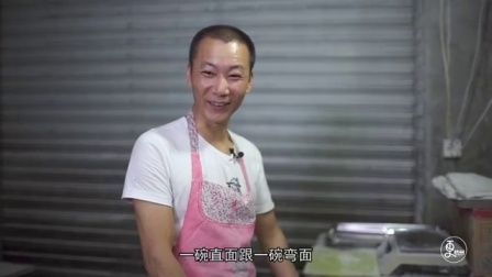 二更视频 穿过大半个杭城只为唆一口 日卖500碗的小面馆秘诀竟是一根钢管 601