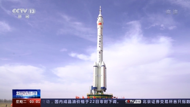 新闻直播间 《新闻直播间》 20221122 03:00