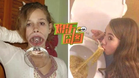欢乐囧图 妹子醉酒后的魔幻行为