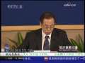 经济信息联播 经济信息联播 2009-07-22
