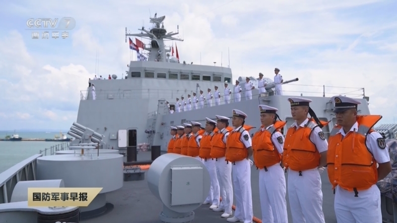国防军事早报 《国防军事早报》 20240520