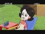 周末动画片 《周末动画片》 20150104 21:30