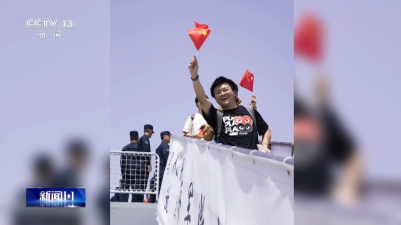 新闻1+1 《新闻1+1》 20230428 中国公民，撤离苏丹！