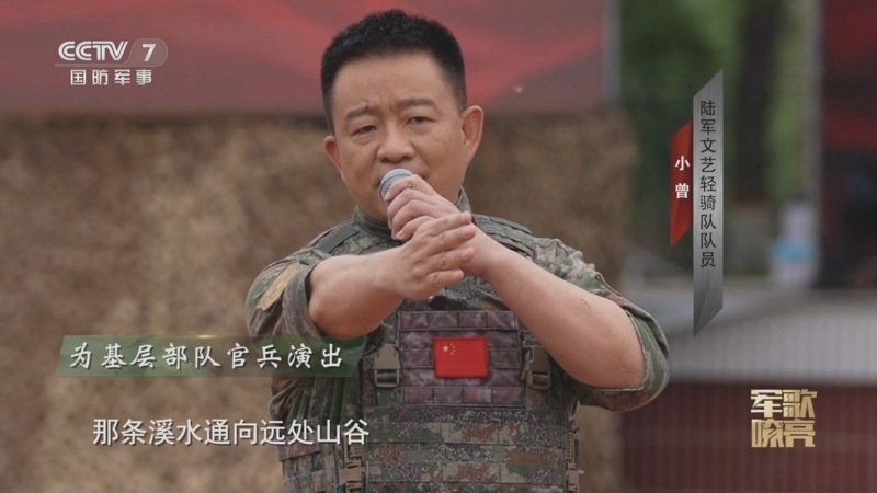 国防微视频-军歌嘹亮 《国防微视频-军歌嘹亮》 20240720 《把战场刻在心中》