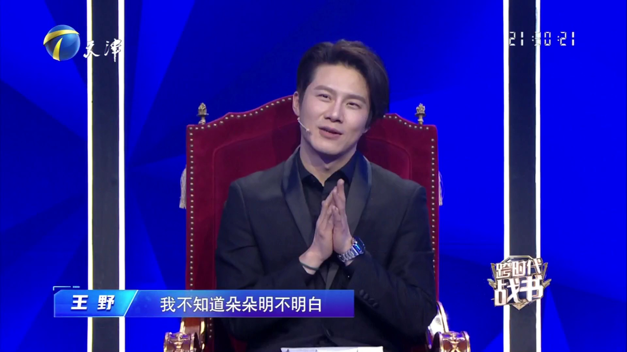 跨时代战书 自闭症少女音乐天赋异禀  河南小伙飞饼如飞龙