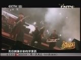 CCTV音乐厅 《CCTV音乐厅》 20130812 纵情歌唱-张学友演唱会